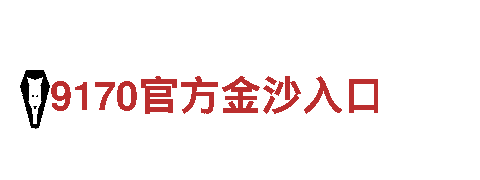 专业机械企业-亚美体育平台靠谱吗的领导者
